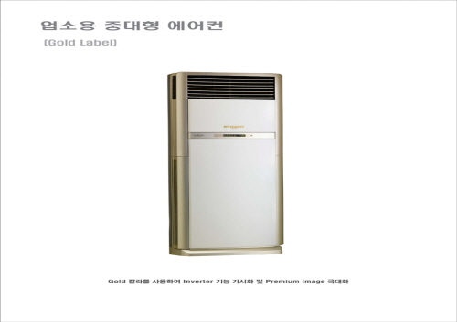 에어콘